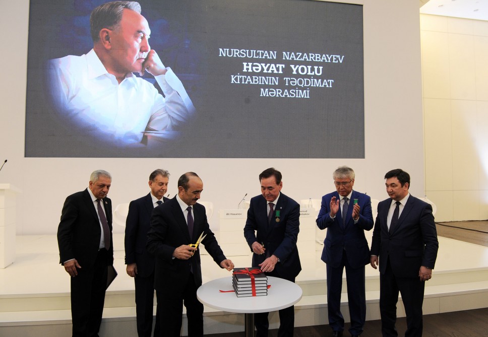 В Центре Гейдара Алиева состоялась презентация книги «Нурсултан Назарбаев. Жизненный путь» 